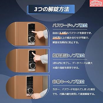 Amazon.co.jp: GiliMax 家庭用 59.5L【指紋認証／パスワード